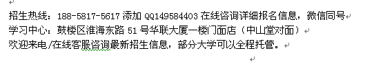 徐州市自考招生_泰州市成人自考大专本科报名