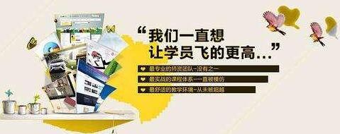 赤峰红山区东方职业技能培训学校